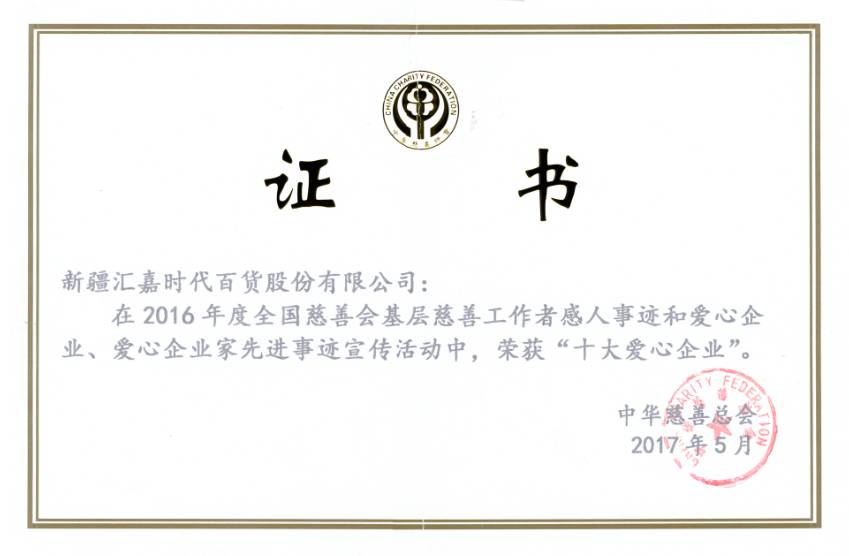 590海洋之神(中国)股份有限公司官网