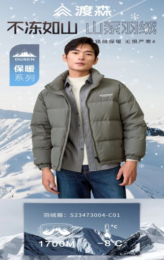 590海洋之神(中国)股份有限公司官网